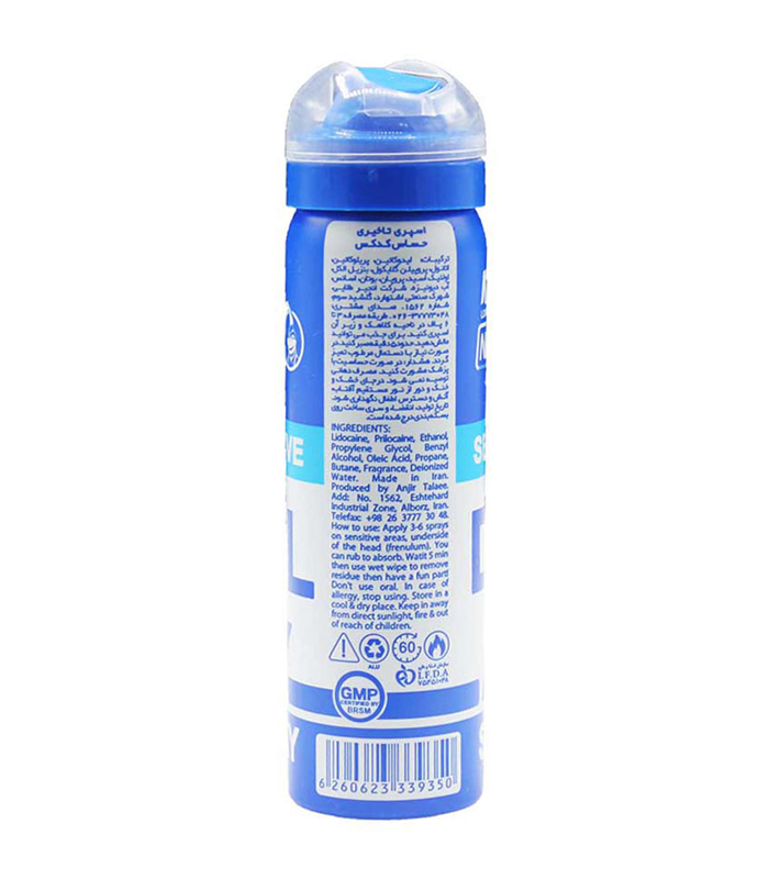 kodex-sensitive-spray-65-ml-2